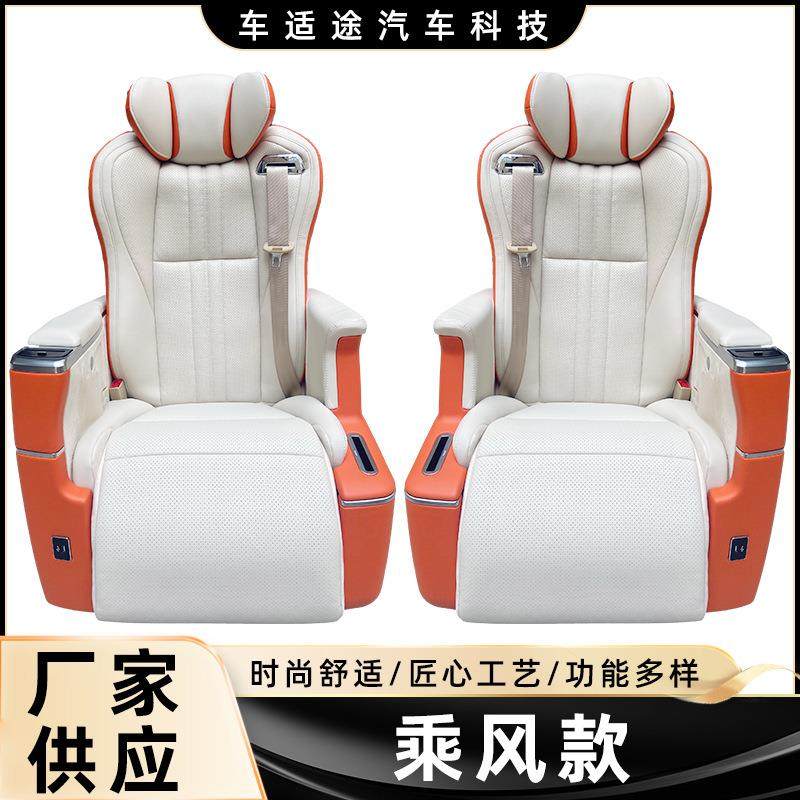 乘风一号航空座椅GL8赛那专用电动汽车座椅M8旋转气动按摩椅通风,农用物资,其他肥料,淘宝优惠券,粉丝福利购,淘宝优惠卷
