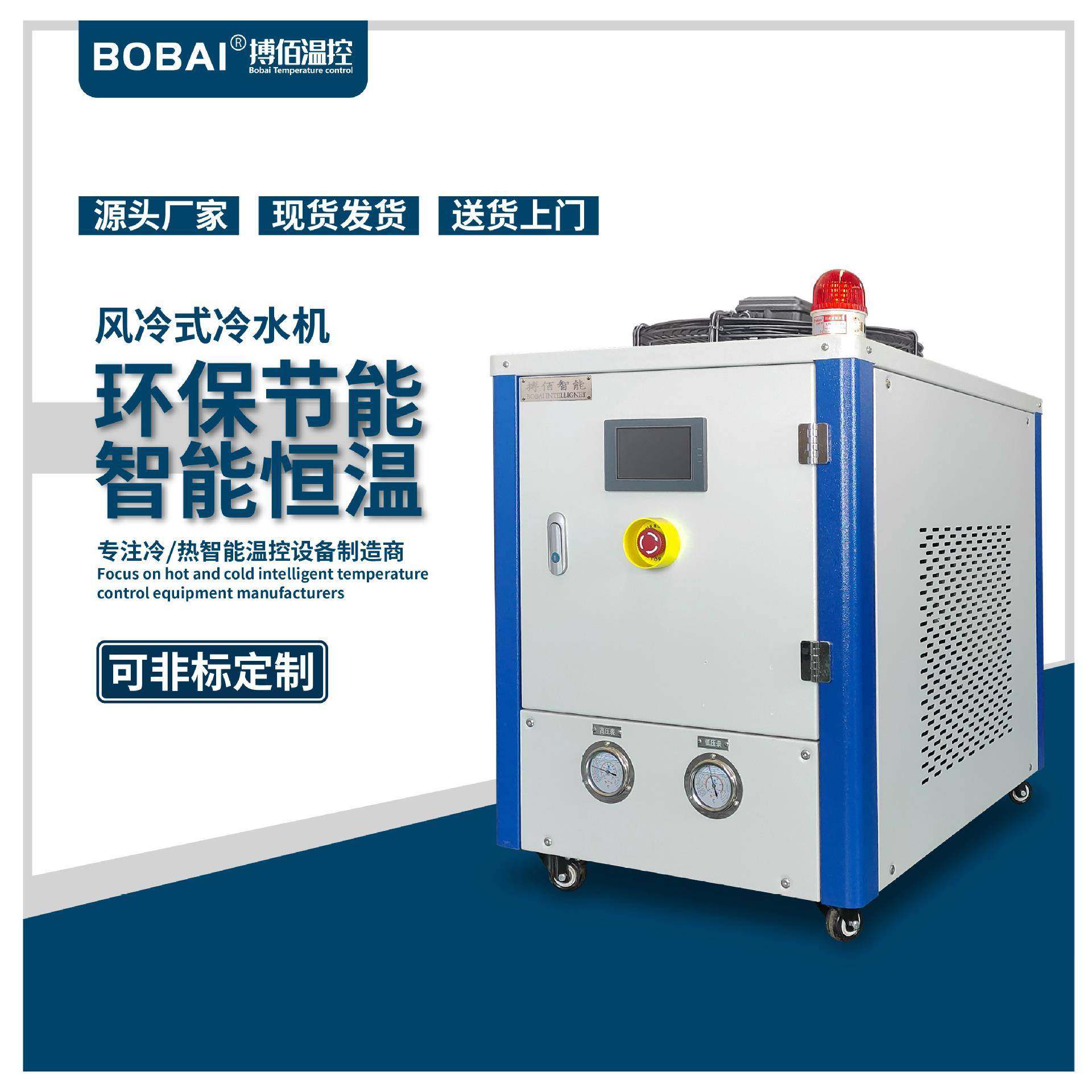 反应釜制冷加热设备可非标搏佰冷热一体水循环温度控制机,农用物资,其他肥料,淘宝优惠券,粉丝福利购,淘宝优惠卷