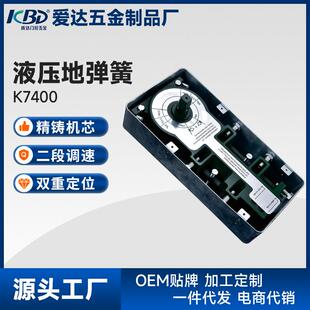 玻璃门铝合金地弹簧地铰门控五金配件钢化玻璃门地弹簧