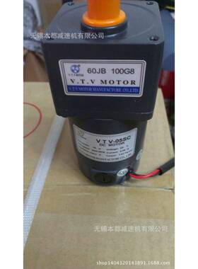 上海VTV直流电机微特微05SC/60JB30G8直流电动机