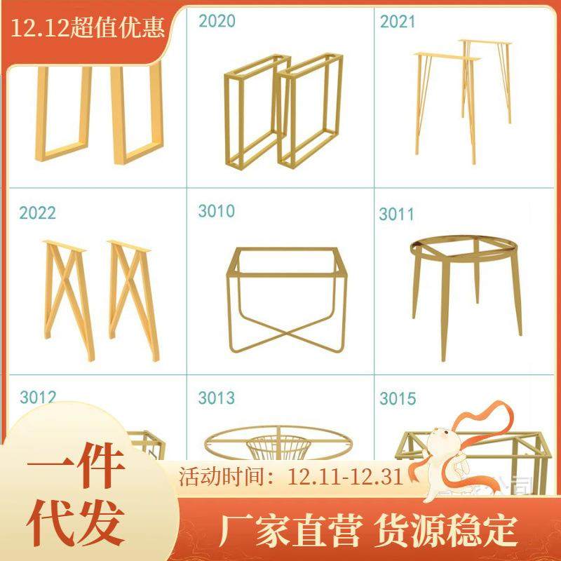 定作不锈钢桌腿大板支架桌架子岩板桌腿办公桌小茶几大理石餐桌脚,节庆用品/礼品,新娘配件,淘宝优惠券,粉丝福利购,淘宝优惠卷