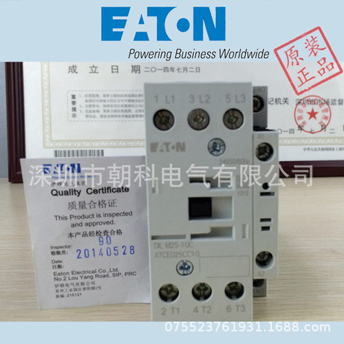 DILM9-01(208V60Hz)  EATON 伊顿穆勒 接触器