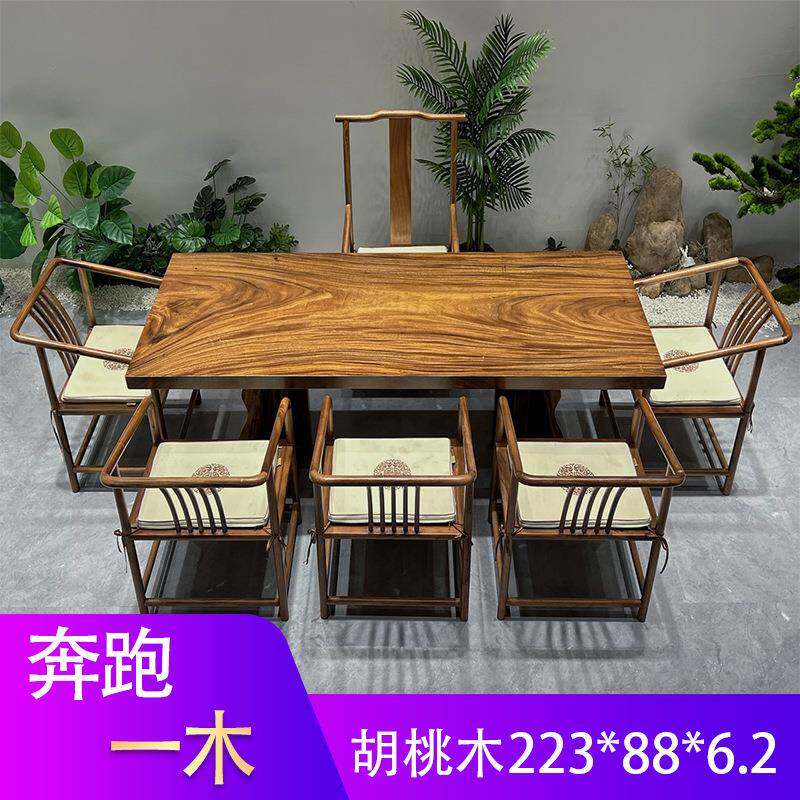 实木大板茶桌巴花原木茶板桌胡桃木办公会议桌整板家具奥坎椅子