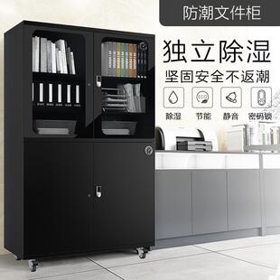 直销简约现代大气商务防潮机芯智能密码锁文件柜资料柜