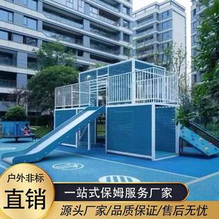 大型不锈钢滑梯无动力游乐设备景区公园非标游乐设施户外组合滑梯