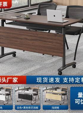可折叠培训桌椅包邮可移动拼接办公辅导班长条双人课桌会议桌