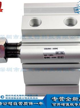 SMCCDQ2B80-20DMZ现货