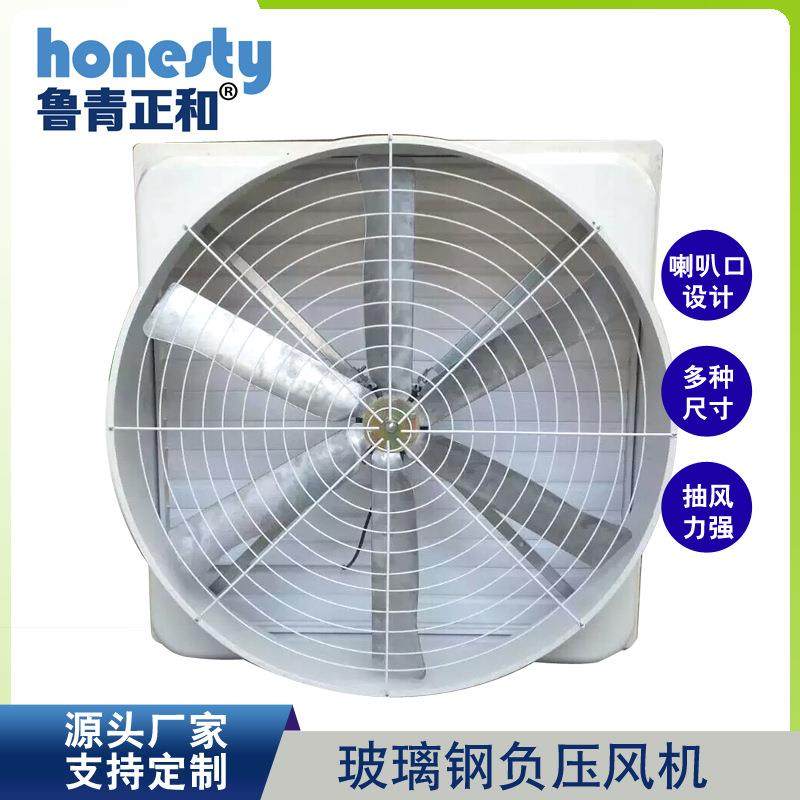 1060玻璃钢负压风机厂房通风降温风量大负压风机,纺织面料/辅料/配套,纺织机械配件,淘宝优惠券,粉丝福利购,淘宝优惠卷