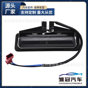 汽车后尾箱盖后备箱开关51248168035适用于宝马E60