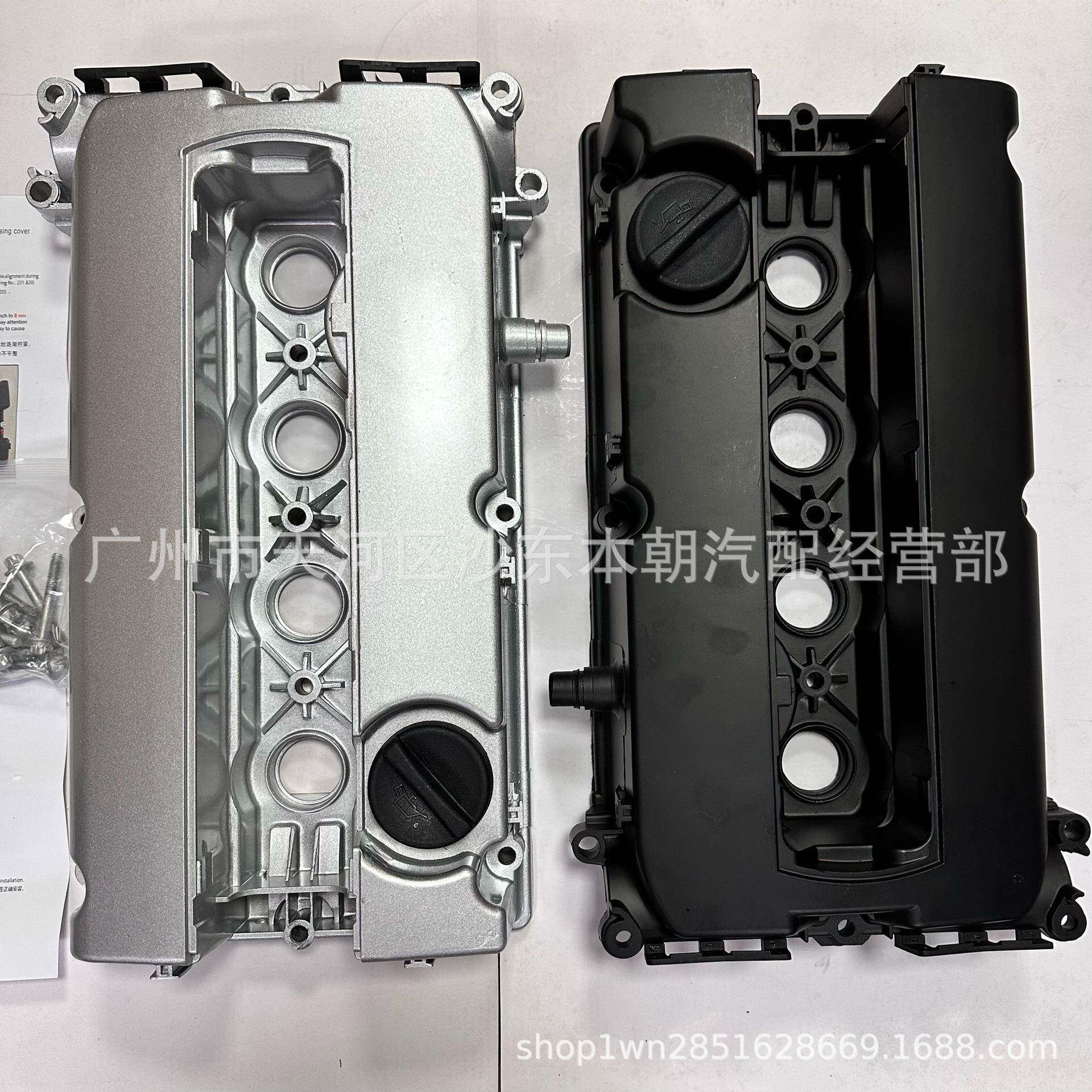 5556439525197004适用雪佛兰科鲁兹欧宝发动机气门室盖铝合金