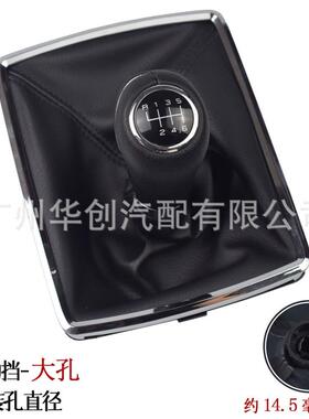 适用于奔驰W204W207A207W212C204C63C300C250变速杆排挡头