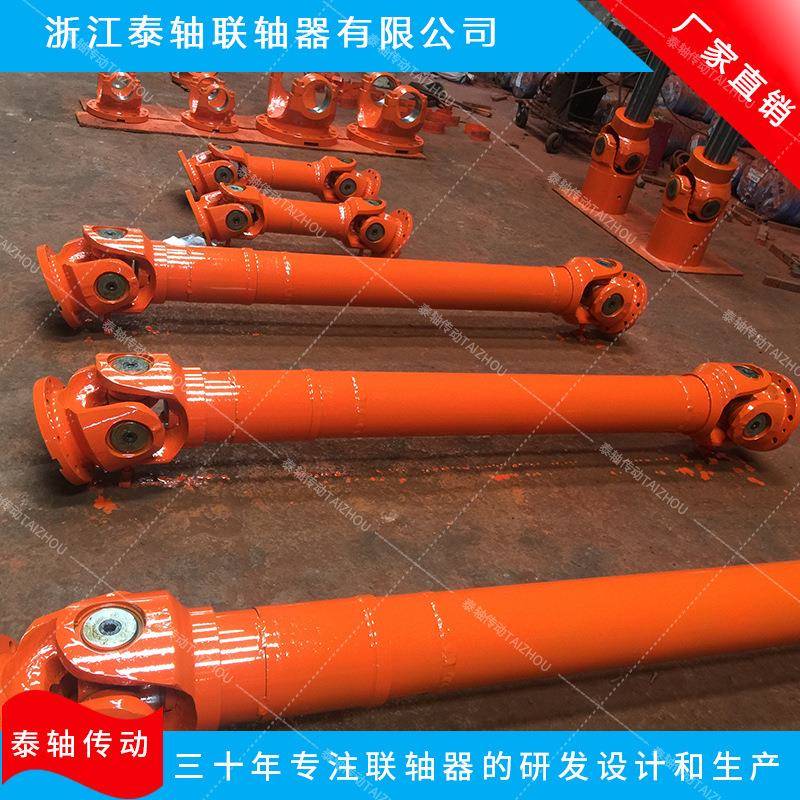 供应SWC315DH1070(JB5513-91)伸缩焊接式万向联轴器十字万向轴