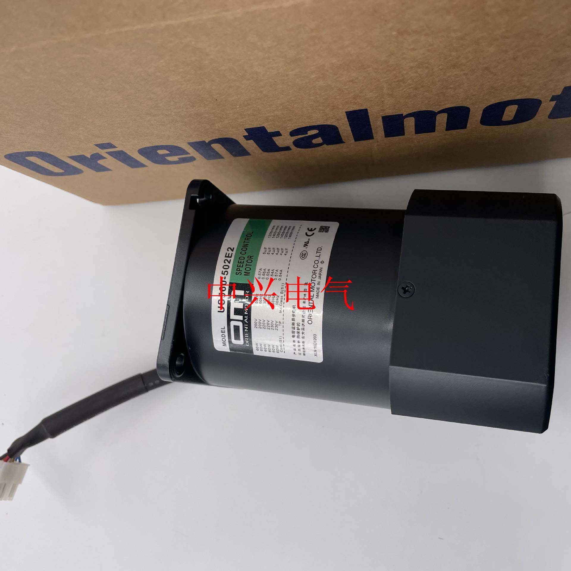 东方电机USM560-502WUS560-502E2USM560-50W-1