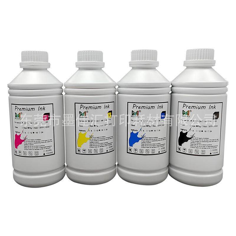 墨颂T3080热转印墨水T5080T7080热升华墨水Sublimationink1L,农用物资,其他肥料,淘宝优惠券,粉丝福利购,淘宝优惠卷