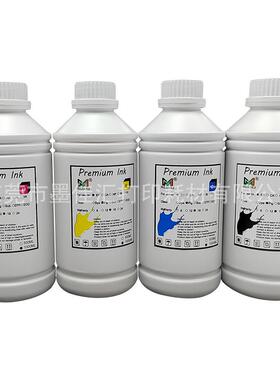 墨颂T3080热转印墨水T5080T7080热升华墨水Sublimationink1L