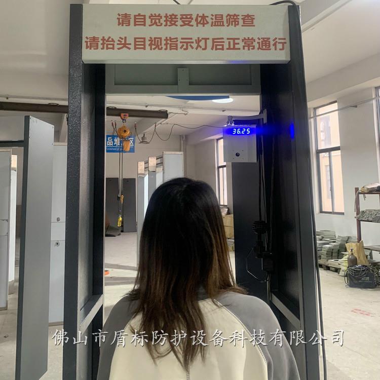 现货供应红外测温门体温筛查机学校非接触式人体温度测量安检门