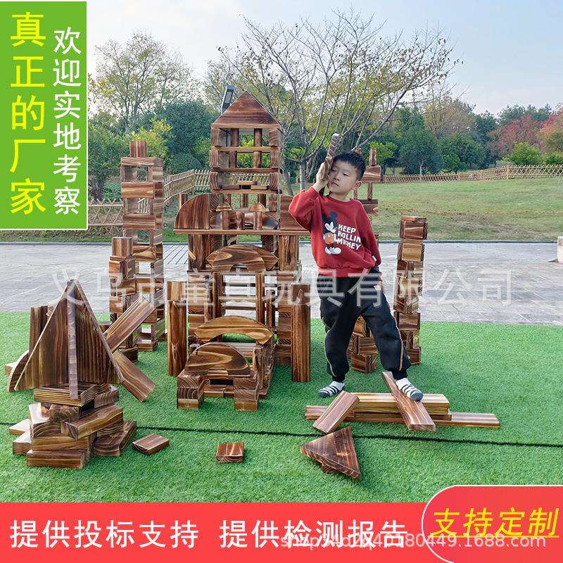 安吉户外大型实心碳化积木幼儿园木质拼搭建构区材料玩具直销
