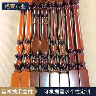 榉木楼梯配件别墅楼梯榉木烤漆立柱实木楼梯扶手柱护栏栏杆厂