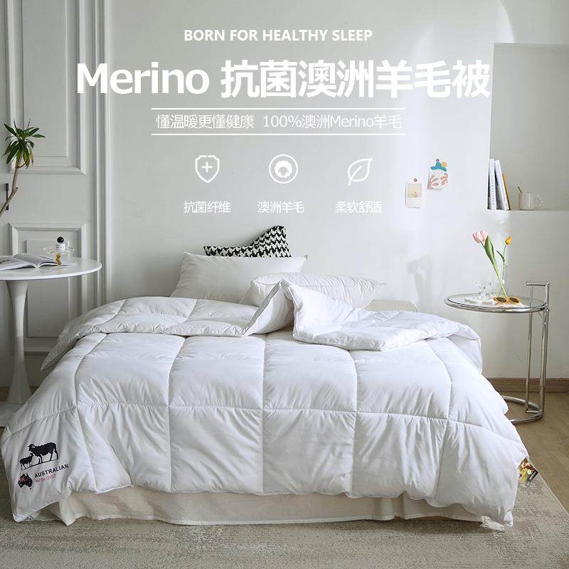 出口澳毛被A类全棉原棉有机澳洲羊毛被被子被芯四季被春秋被冬被,节庆用品/礼品,新娘配件,淘宝优惠券,粉丝福利购,淘宝优惠卷