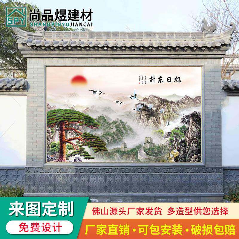 迎门墙影门墙大型壁画陶瓷壁画影壁墙迎壁墙照壁瓷砖庭院
