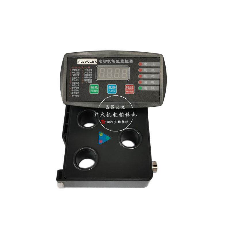 供应电动机智能监控装置HJ202-250AFM马达微机保护器300A200A100A