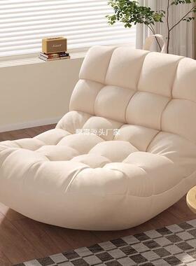 毛毛虫懒人沙发可躺可睡单人卧室小沙发主卧躺椅榻榻米阳台休闲椅