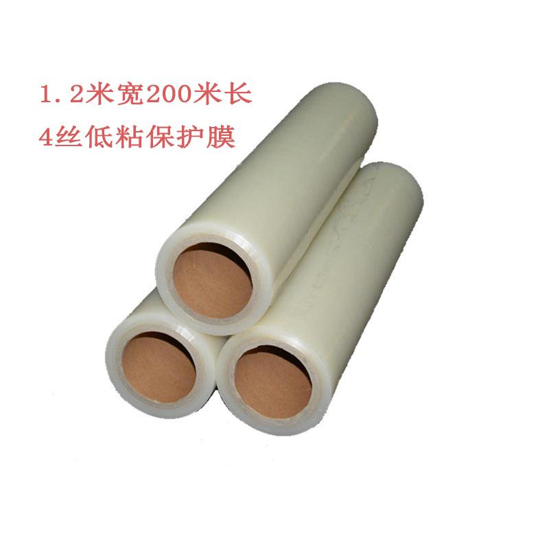 120cm宽度低粘保护膜透明4丝厚可贴亚克力板包邮上海发货可以