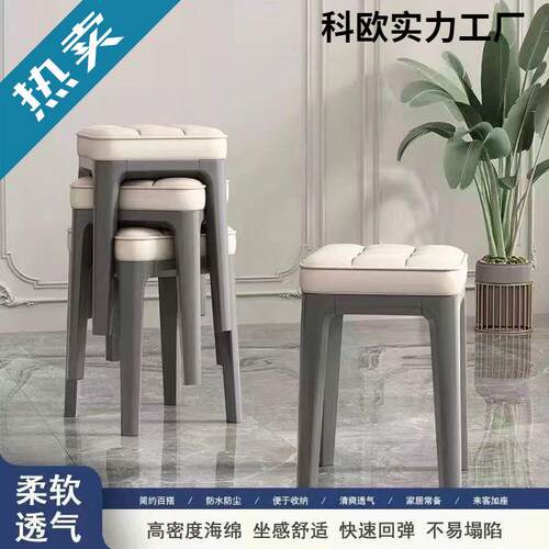 备用叠放板凳矮凳小板方凳简约加厚奢客厅可厚软方凳轻现代包软包