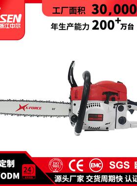 52CC大功率汽油锯20寸园林机械工具伐木锯电锯高功率