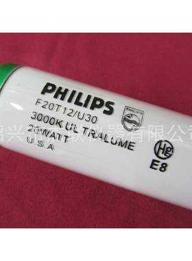 U30标准光源对色灯管F20T12/30U60cmUL3000光源灯管