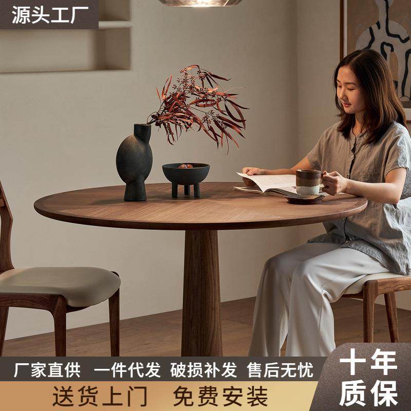 竹蜻蜓北美黑胡桃木实木圆餐桌餐厅阳台北欧家用中古风圆形饭桌,纺织面料/辅料/配套,纺织机械配件,淘宝优惠券,粉丝福利购,淘宝优惠卷