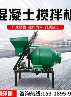 全自动强制式单卧双卧搅拌机JS500强制混凝土搅拌机750搅拌站