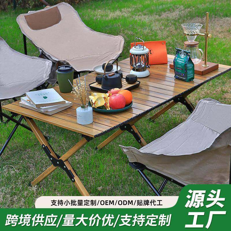 户外折叠桌椅野营铝合金蛋卷桌便携式露营烧烤桌子套装,节庆用品/礼品,新娘配件,淘宝优惠券,粉丝福利购,淘宝优惠卷