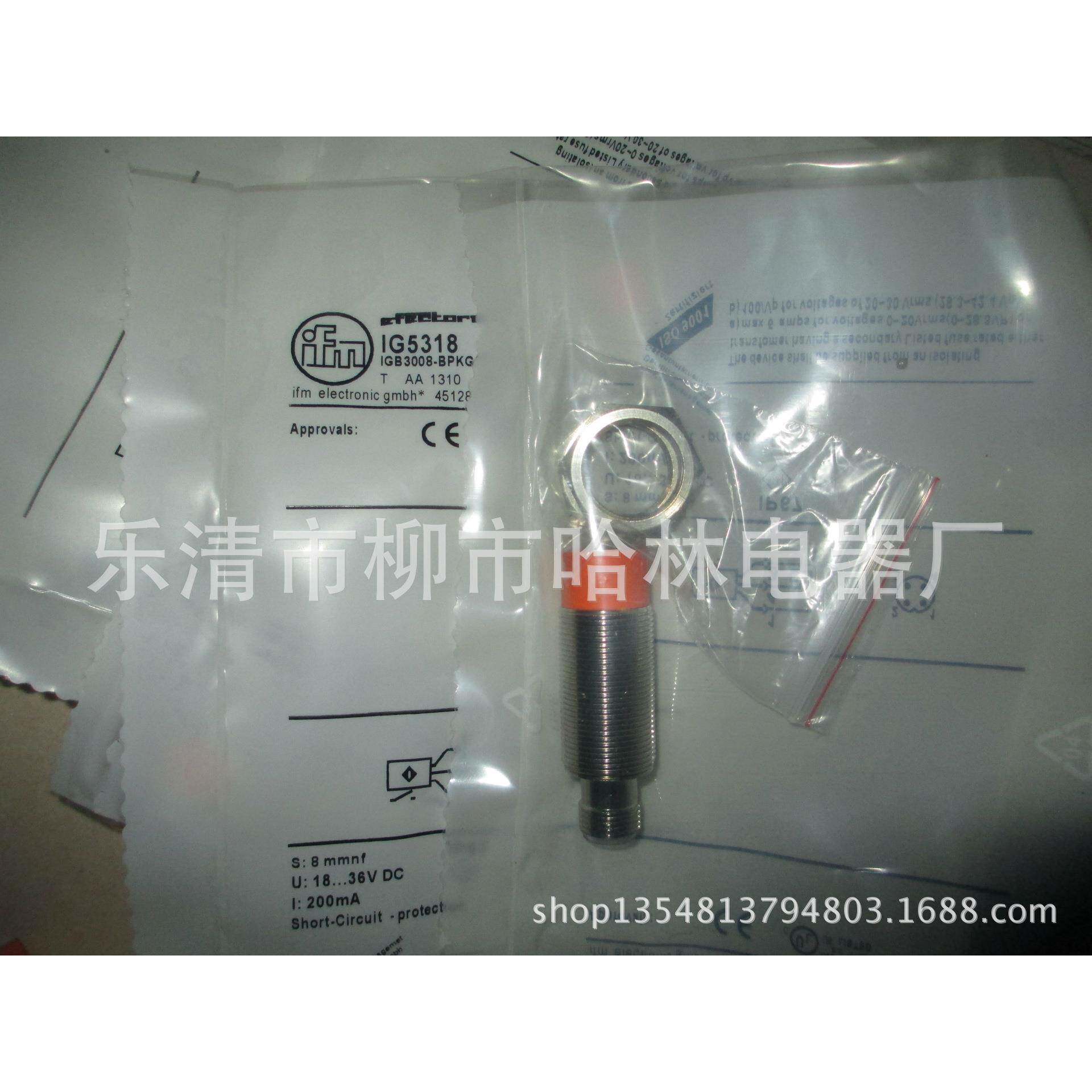 供应德国IFM易福门接近开关IGC233
