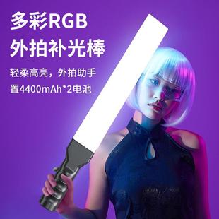 rgb手持补光灯棒led补光棒挡板专业人像摄影打光户外便携夜景外拍