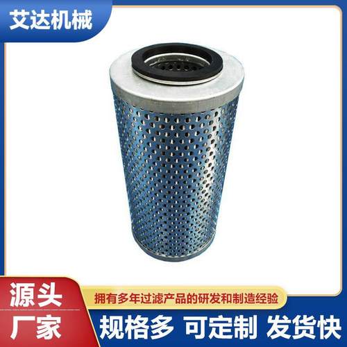 艾达滤芯生产空压机三滤滤芯替代99270134空压机油滤芯