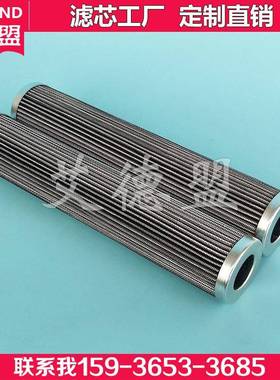 盾构机配件磨煤机滤网电厂用滤网55193142液压油滤芯