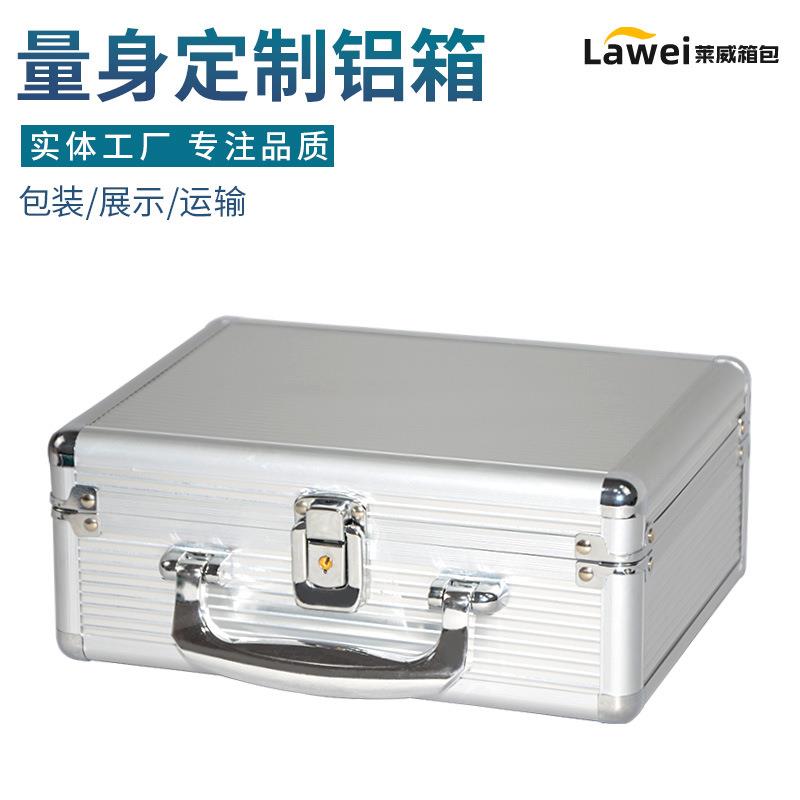 铝合金仪器箱铝制工具箱配件展示箱铝箱