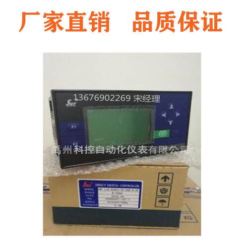 SWP-LCD-NLT802-01-AAG-HLSWP-LCD-NLT802-01-AAG-HL流量积算仪