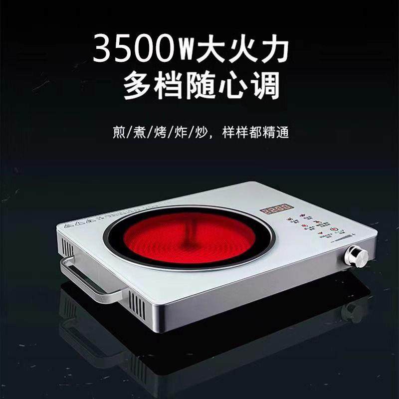 电陶炉家用3500w大功率爆炒不挑锅商用光波炉茶炉价,纺织面料/辅料/配套,纺织机械配件,淘宝优惠券,粉丝福利购,淘宝优惠卷