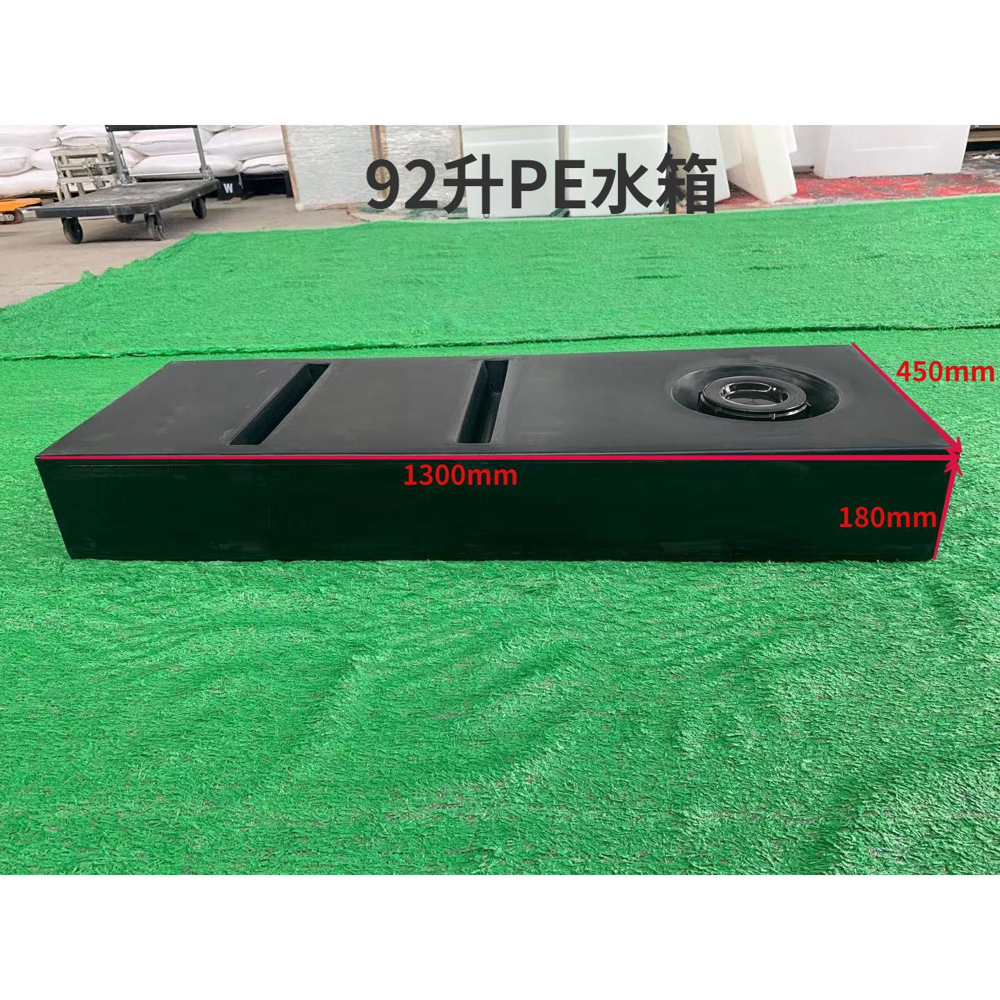 防浪水箱加厚方形塑料卧式自驾游车载房车改装PE淋浴洗澡桶