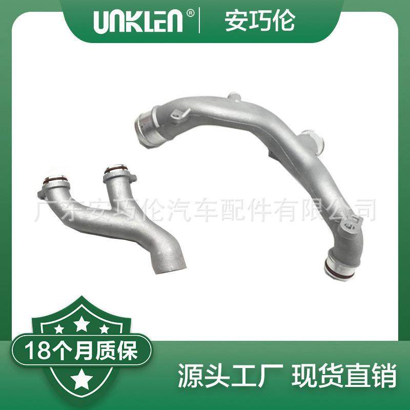 适用路虎捷豹F-PACE水管铝制LR092992与LR090630