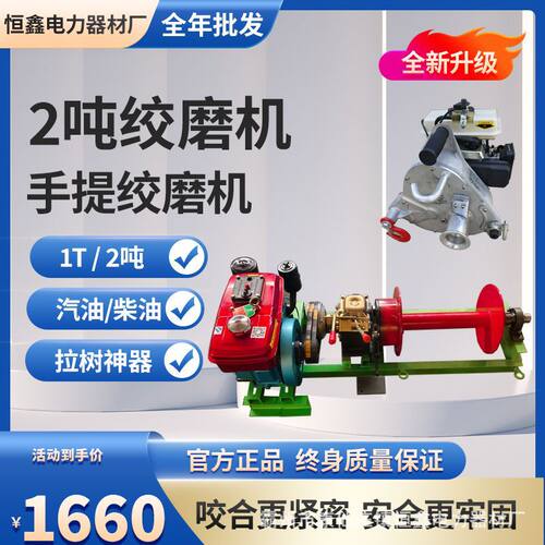山上拉木头卷扬机竹子绞磨1吨两吨机械绞盘收线机重物牵引
