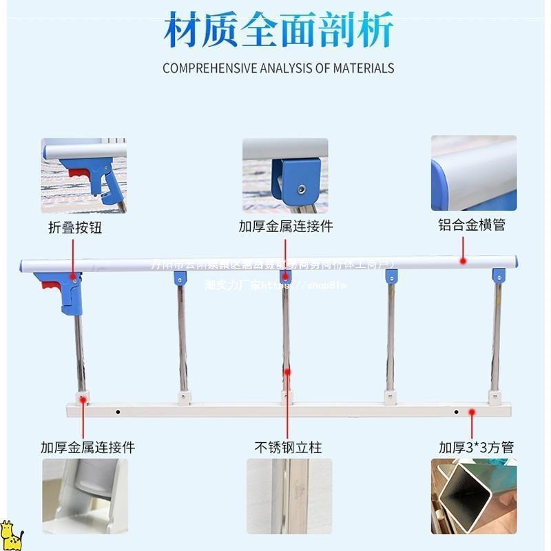 护栏不锈钢折叠儿童防摔床边扶手栏杆护栏单片中国大陆其他