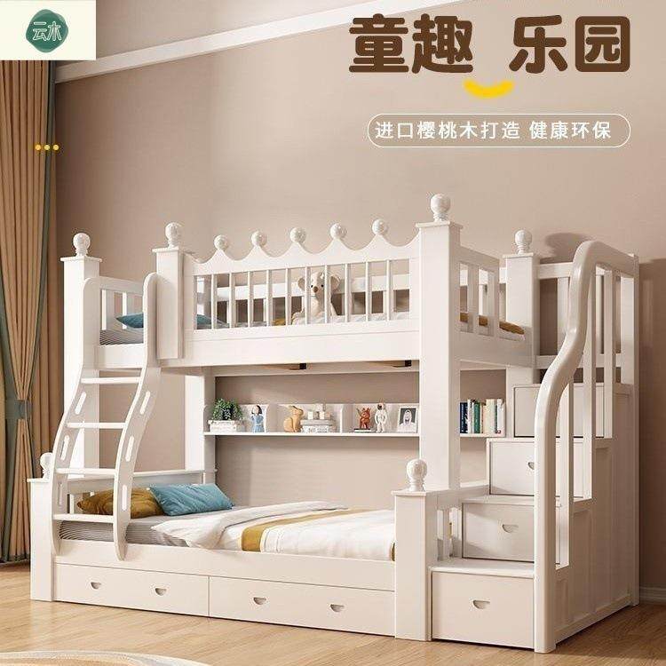 儿童床上下铺樱桃木双层床子母床加粗加厚高低床收纳抽屉双层床,农用物资,其他肥料,淘宝优惠券,粉丝福利购,淘宝优惠卷