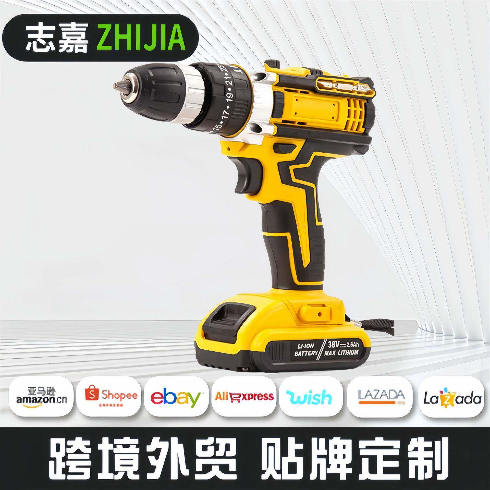 冲击锂电钻多功能充电式手电钻电动螺丝刀充电钻有刷马达