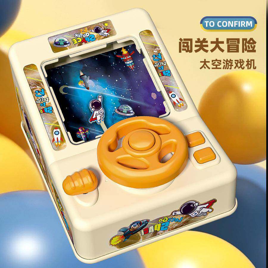 新款太空闯关大冒险游戏机3到6岁儿童专注力训练汽车方向盘玩具车
