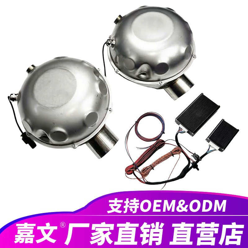 汽车排气扬声器电子主动排气声音助力器双系统声音助力器