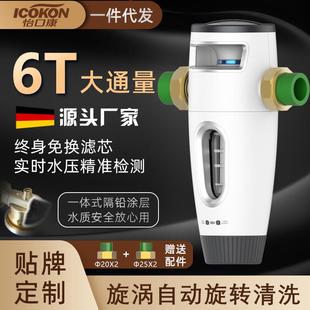 前置过滤器家用过滤自动清洗全屋中央净水大流量自来水管自动旋转