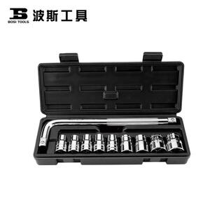 波斯10件套12.5mm系列公制套筒组套汽修汽保工具组合L杆扳手套装